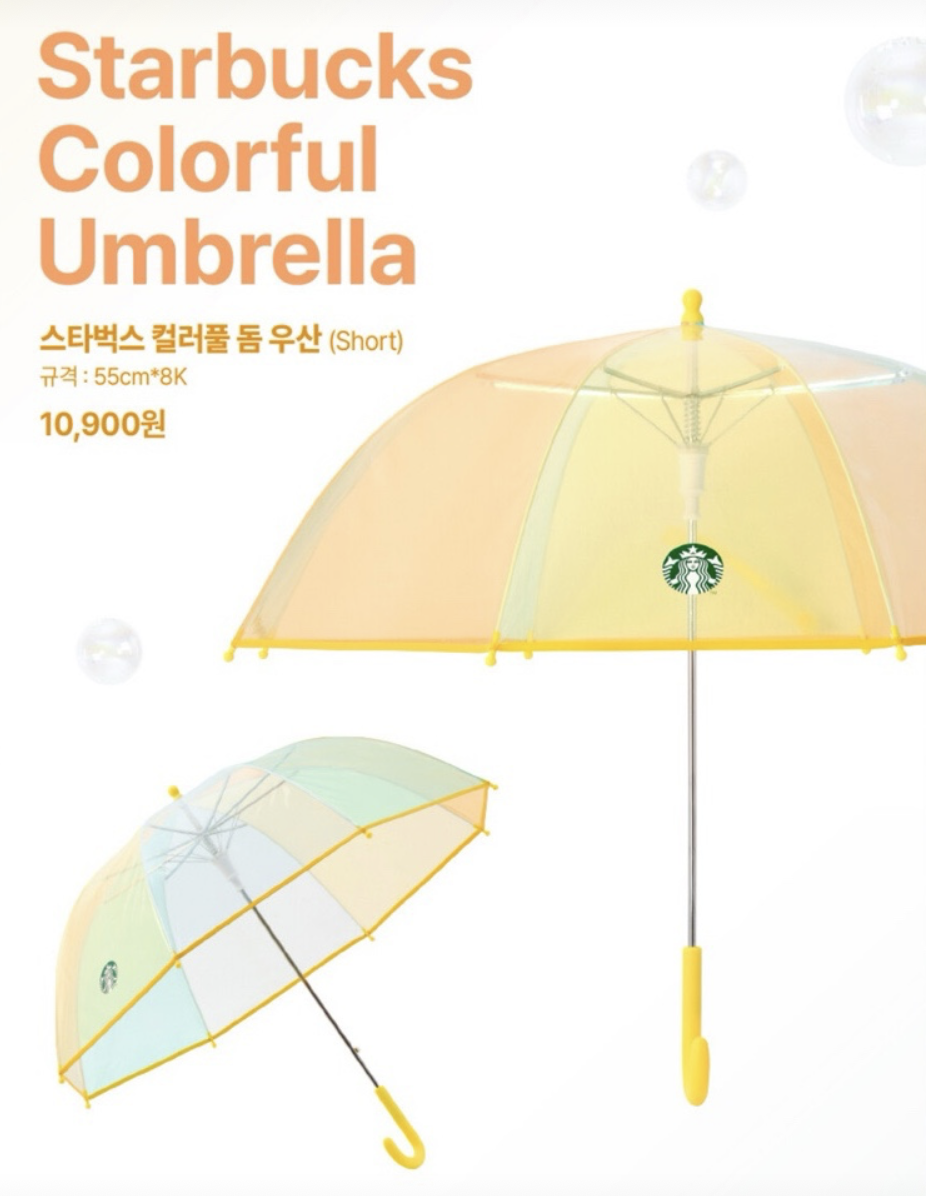 夏季海洋系列｜ 韓國 Starbucks 星巴克 透明漸層 圓頂直長傘 3 款選｜Dome Umbrella