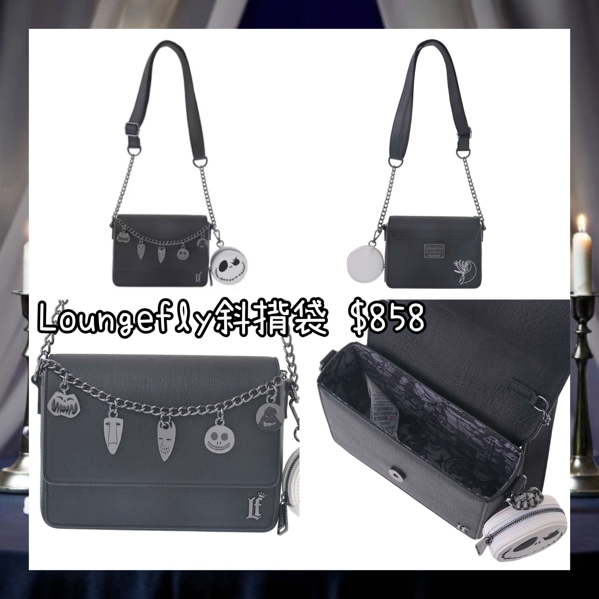 ：日本：DISNEY HALLOWEEN 2026 TIM BURTON'S THE NIGHTMARE BEFORE CHRISTMAS 2026 7/9 日本發賣 LOUNGEFLY 斜揹袋