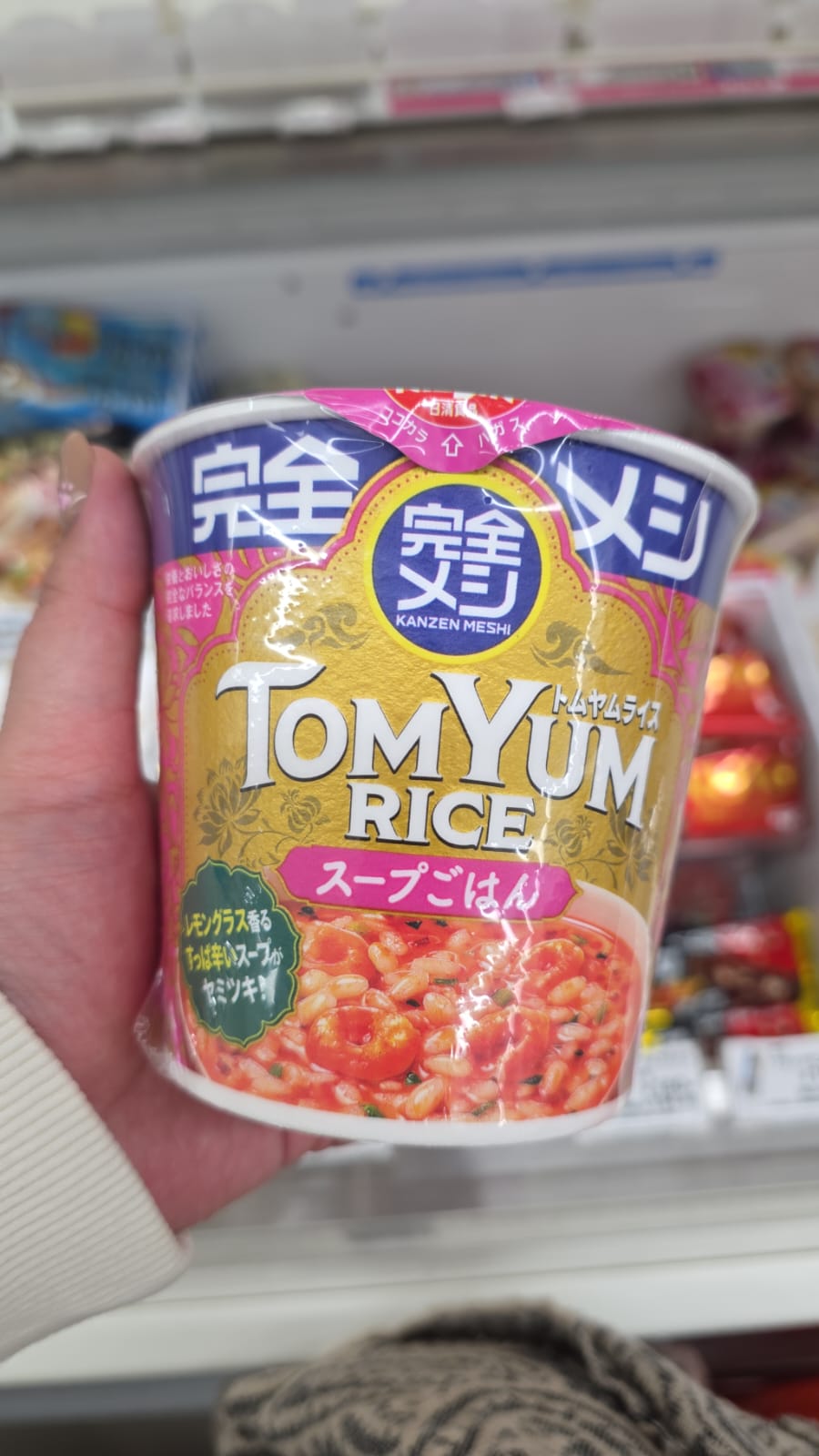 日清食品推出的「完全メシ」系列泰式酸辣湯飯