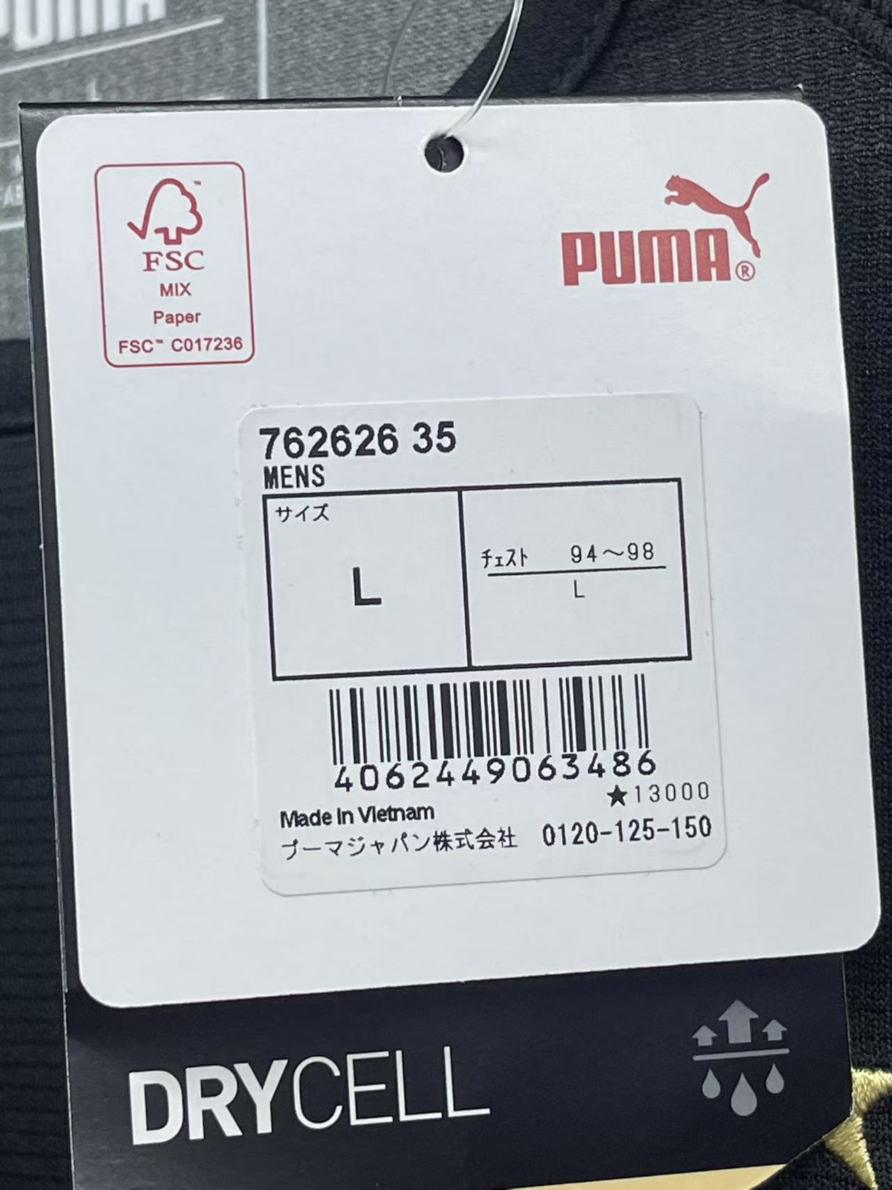 2020 J-League Osaka Cerezo GK Shirt Size L