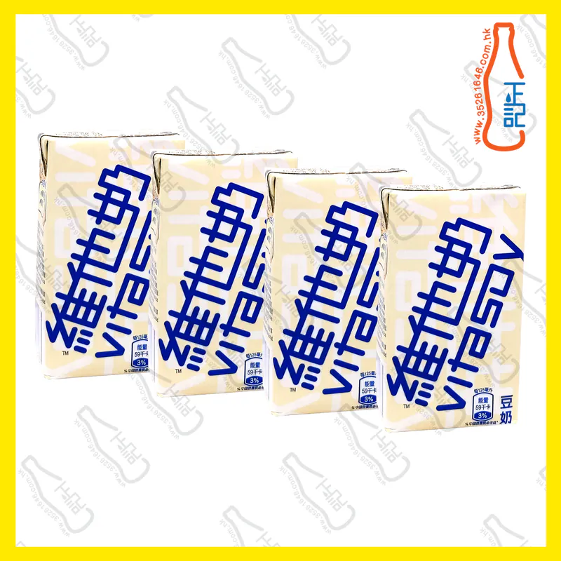 ==(迷你)維他奶 125ml x 4包 /份
