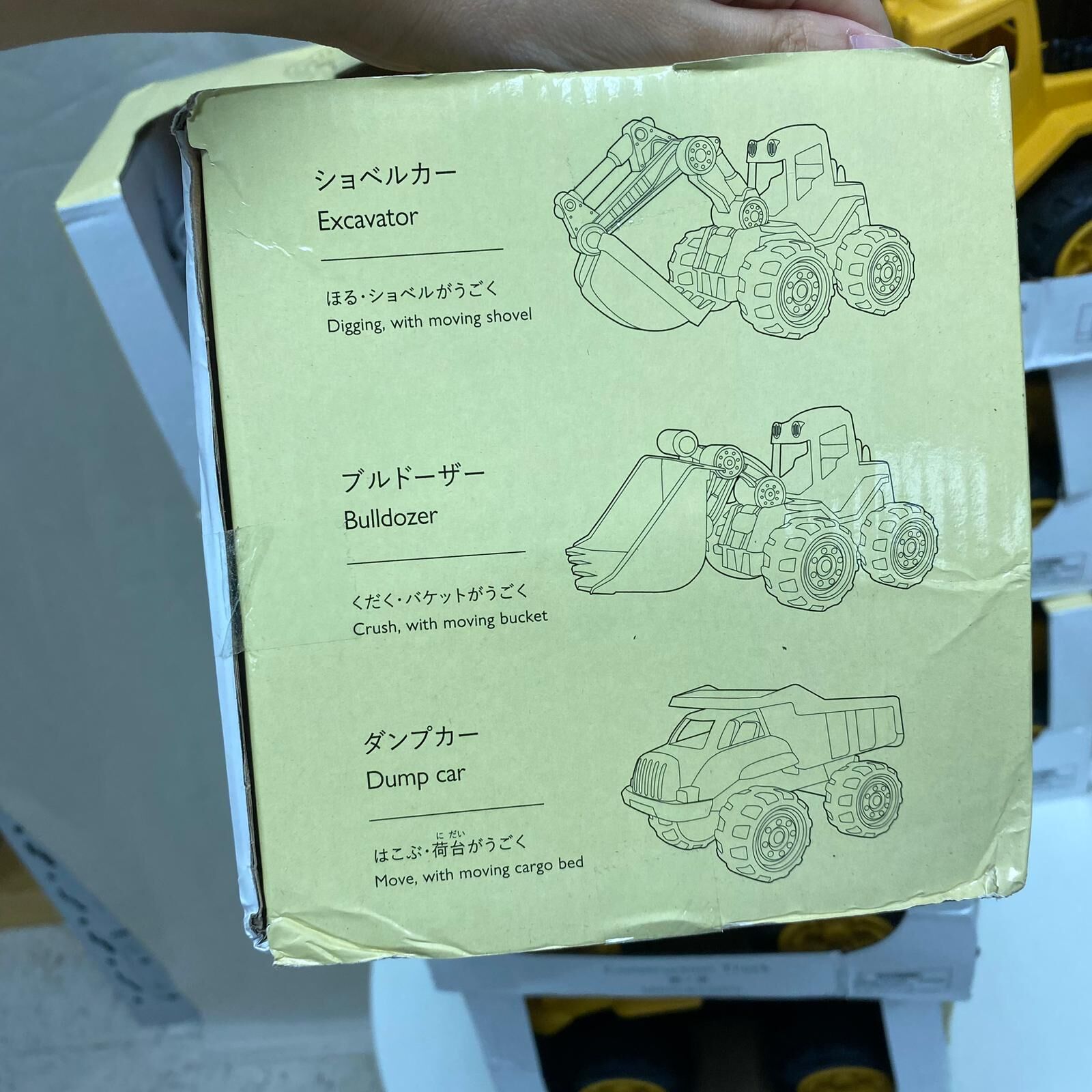 日本 兒童工程車玩具 - 1件 現貨