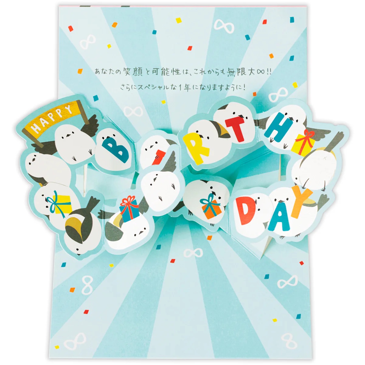 Hallmark - 立體生日卡 (粉紅色長尾山雀款)