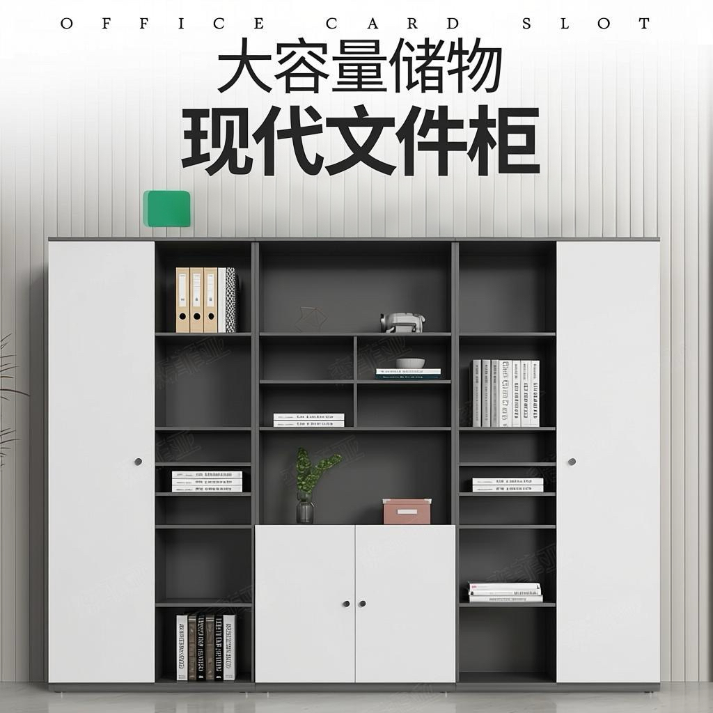 辦公室老闆文件櫃 木質資料櫃 帶鎖財務儲物櫃 背景高櫃 貼牆書櫃 衣櫃Floor‑standing storage cabinet