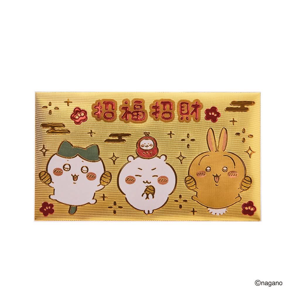 台灣 chiikawa 金箔利是封