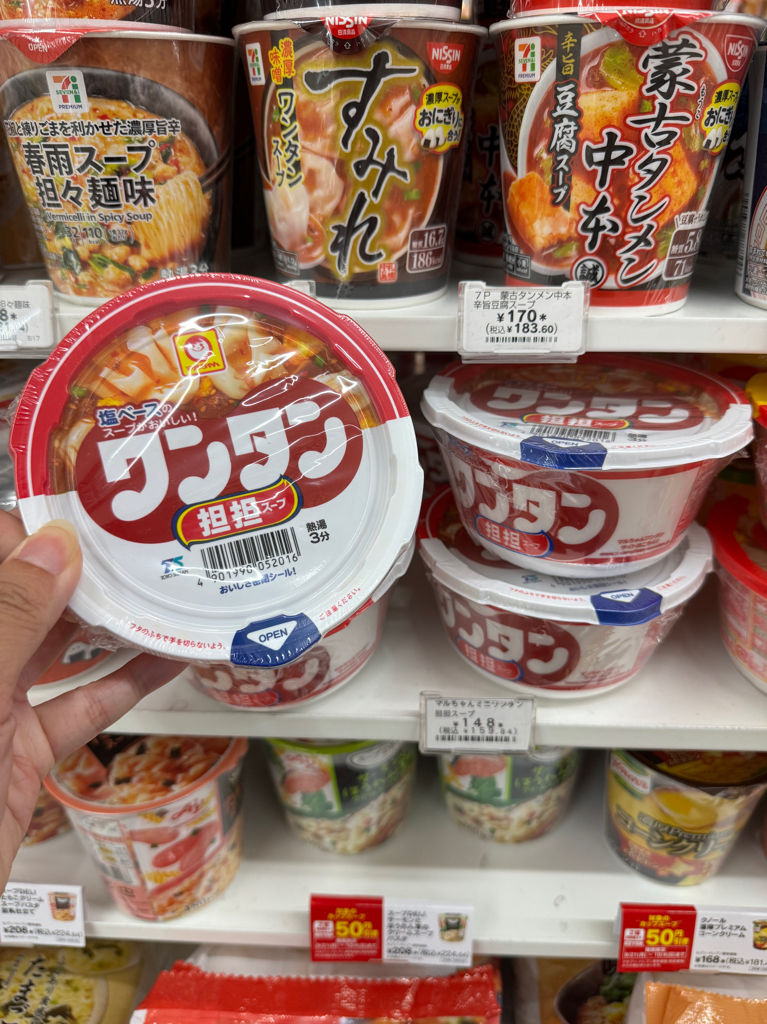 ✨連線商品需補運費✨Maruchan 迷你雲吞湯