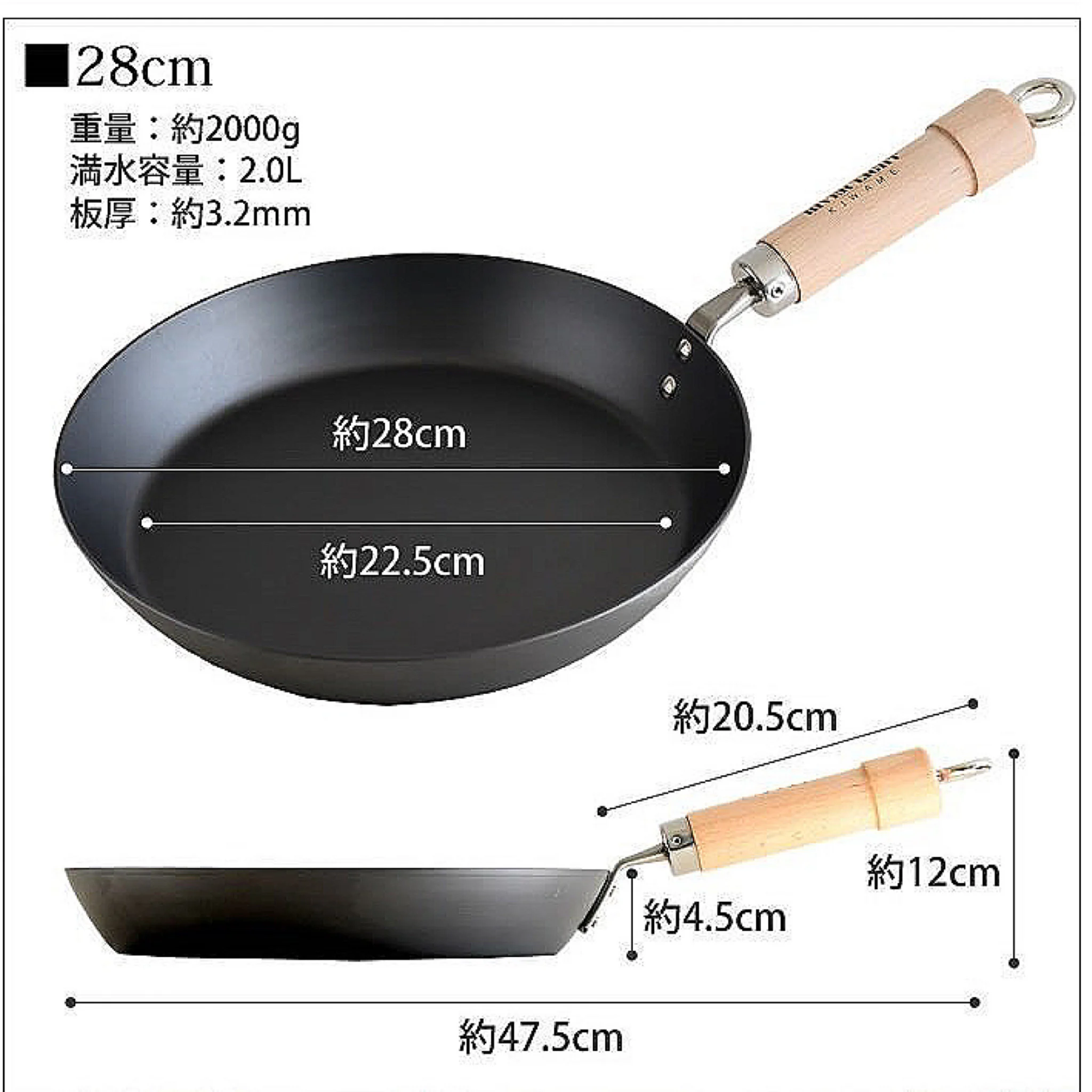 日本代購【 日本直送 日本製 RIVER LIGHT 極鐵鍋 | 木柄 厚板煎鍋  | 3.2mm特厚鐵板 | KIWAME Japan | 極 PREMIUM | 適用於明火 及 IH電磁爐 】