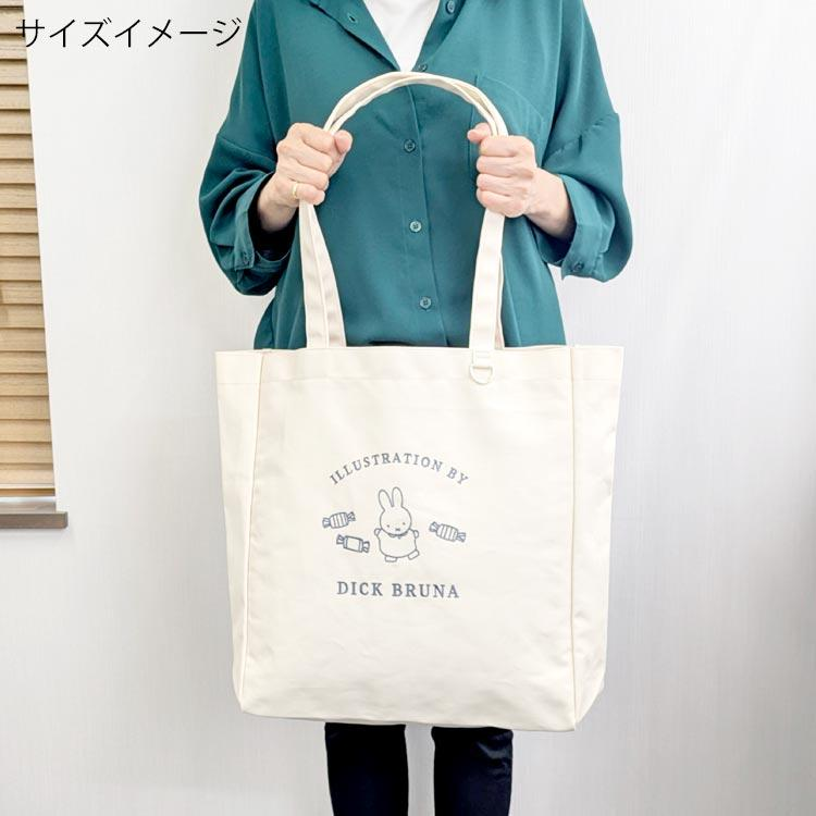日本限定 Miffy Dolce 系列手提袋｜甜點主題大容量 Tote Bag