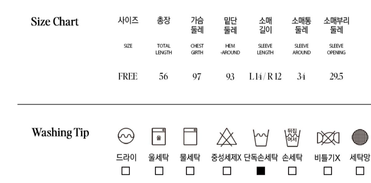 🎀Rolarola 🎀 NUBASIC OFF SHOULDER T-shirt 原價45000won 獨家折扣優惠