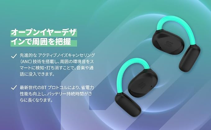  香港行貨 SOUL OpenEar Glow 開放式藍牙 LED發光設計