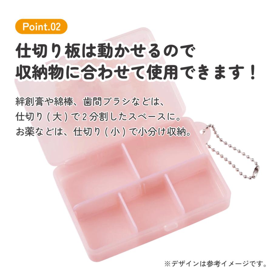 📢現貨 日本直送~新款Melody藥盒