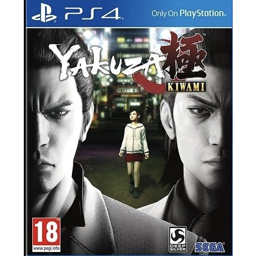 (🔥FLASH SALE🔥) Yakuza Kiwami Full Game (PS4 & PS5) Digital Download