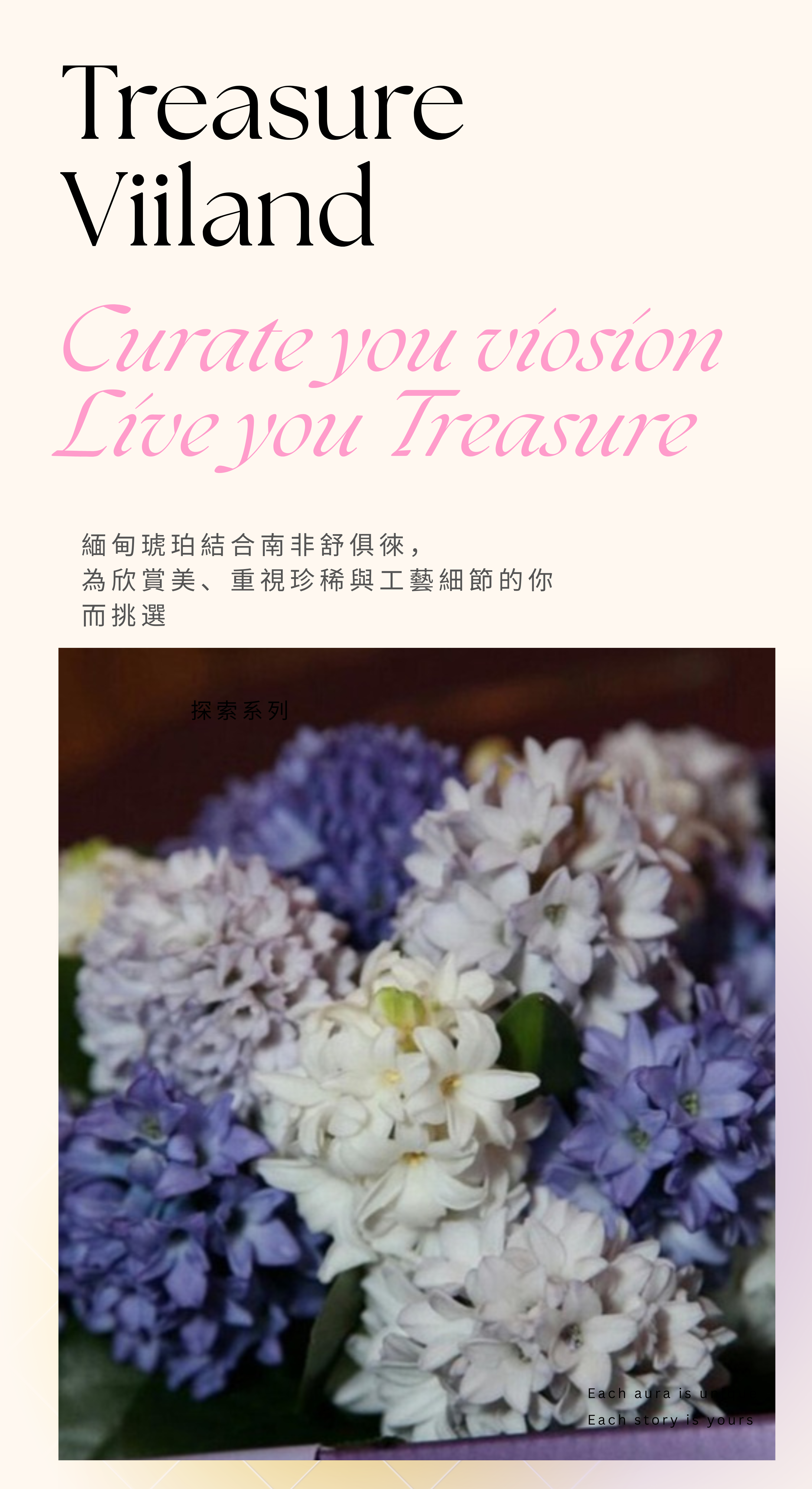 Mobile image