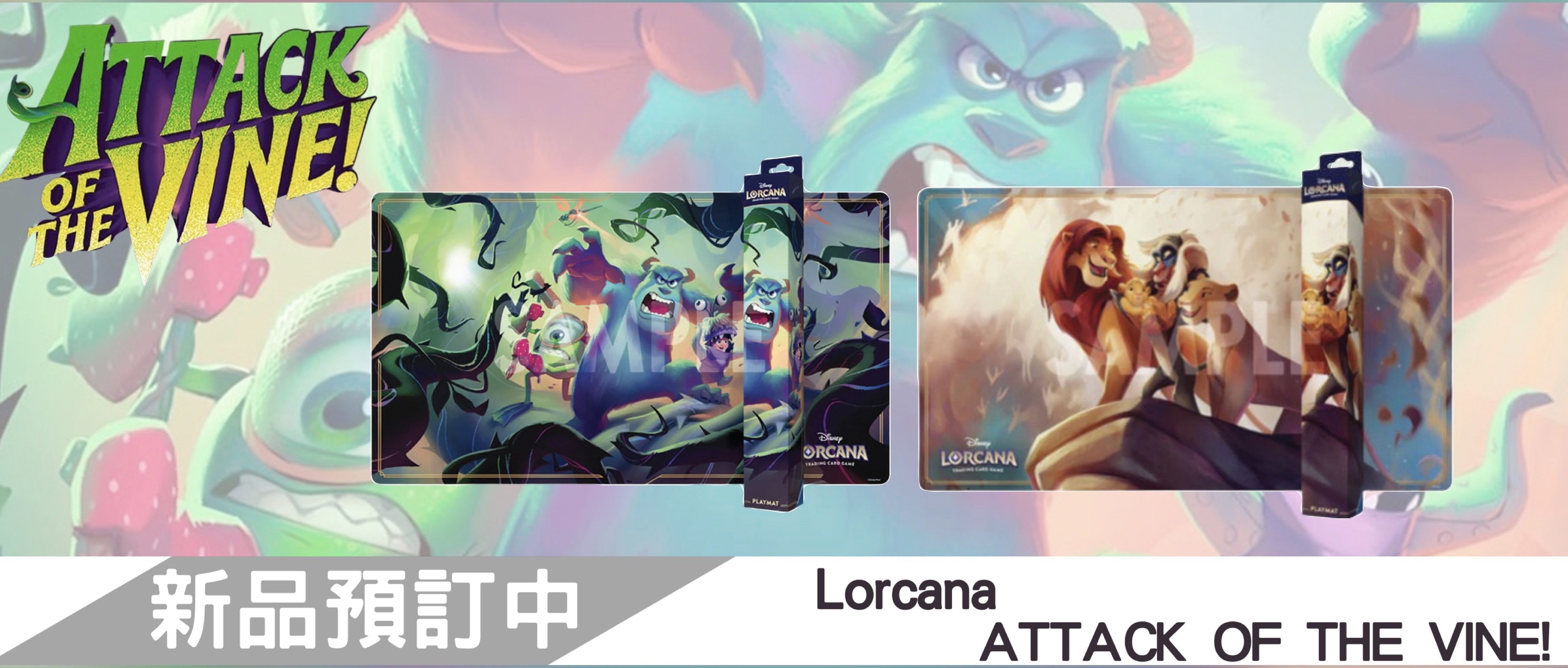 Disney Lorcana - Set 13 Attack of the Vine Playmat