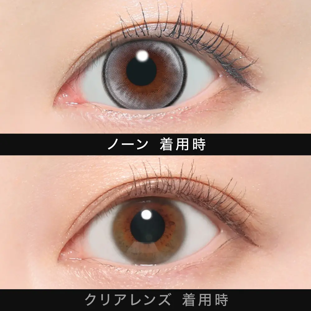 ØTHER x aespa - NØNE (1day/10p)