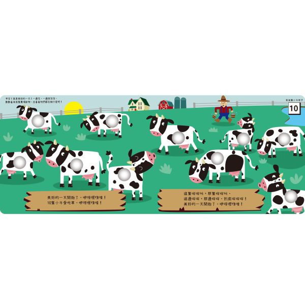 禾流 POKE A DOT！美好的一天開始了！早安！
