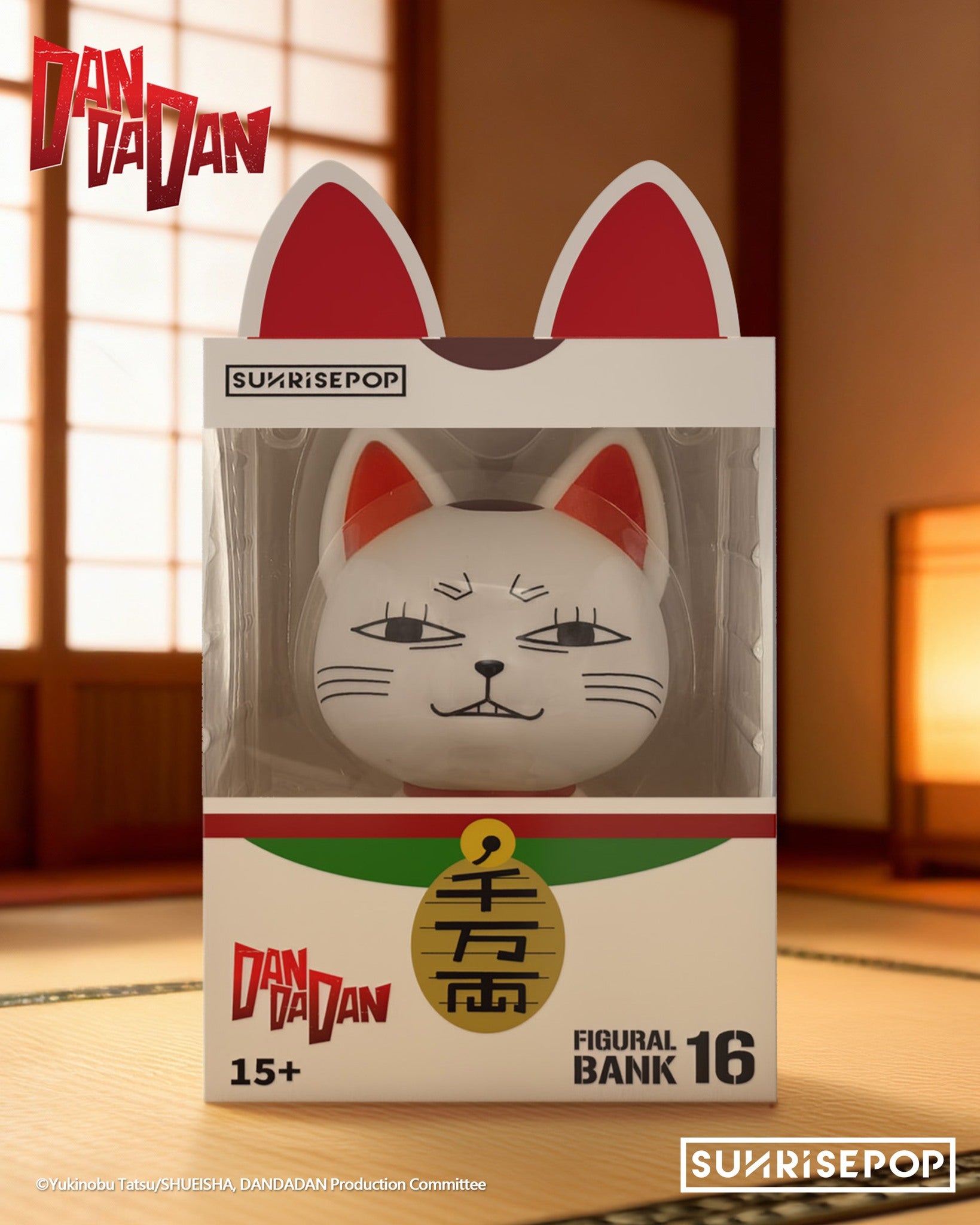 (行版) SUNRISEPOP 膽大黨 高速婆婆 (招財貓) 造型存錢筒 (嘲笑Ver) DANDADAN COIN BANK Turbo Granny