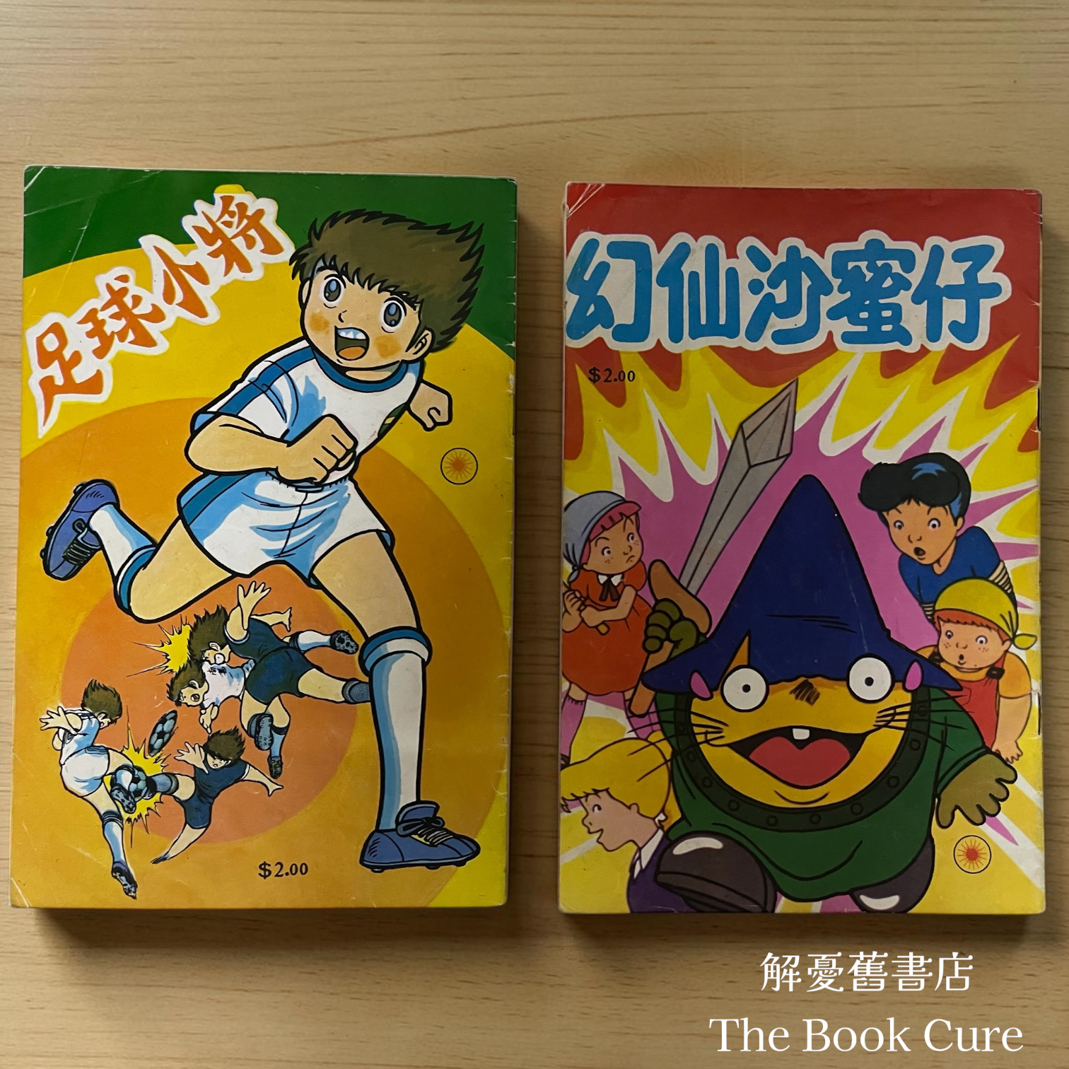 八十年代香港電視卡通小畫冊26本