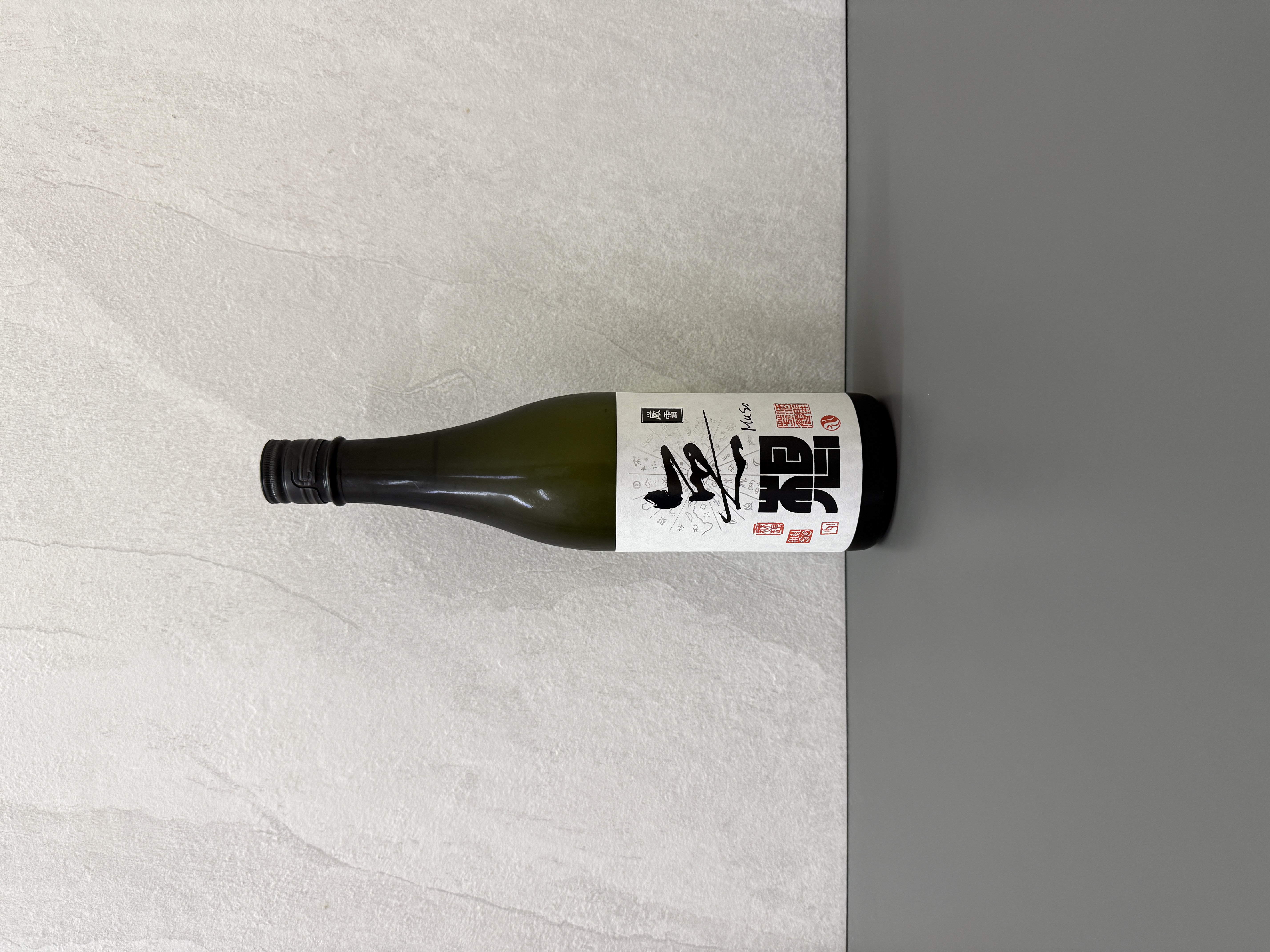 無想 嚴雪 生原酒 720ml