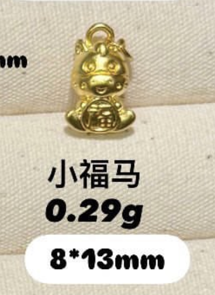 【无氢工艺】小马吊坠
