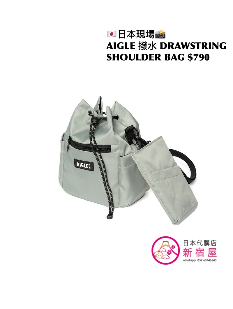 AIGLE 撥水 DRAWSTRING SHOULDER BAG