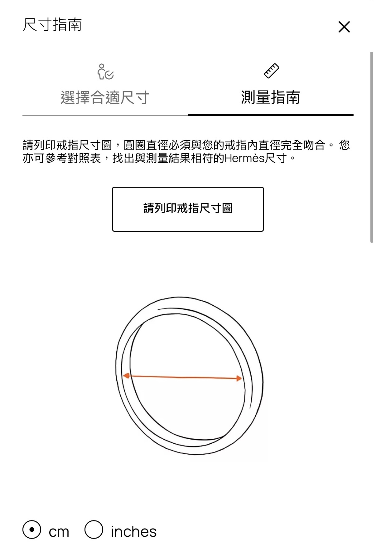 Hermes 豬鼻戒指 
