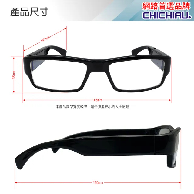1080P 時尚黑框無孔眼鏡造型微型針孔攝影機(32G)