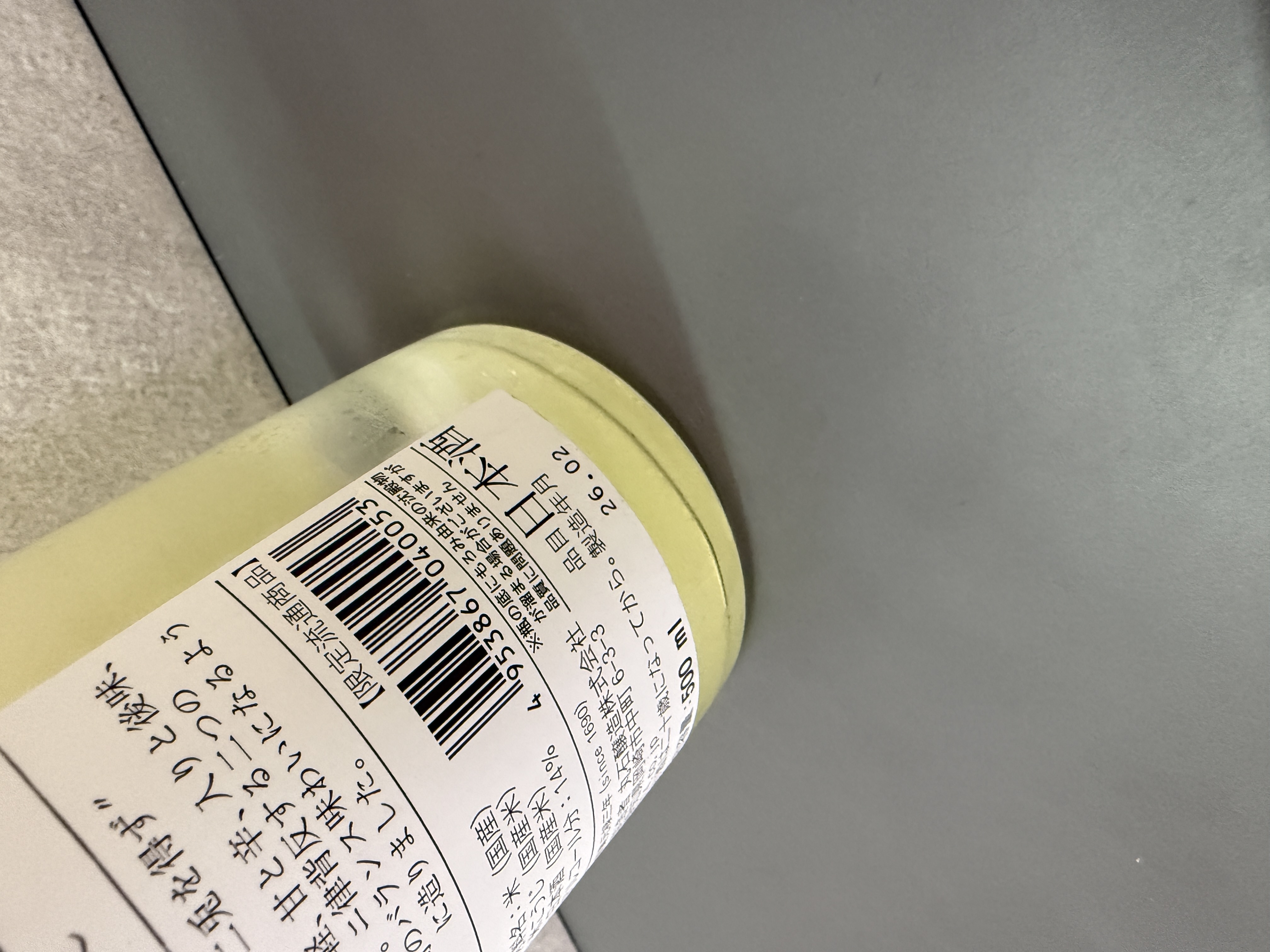 二兔 貴釀酒 生酒 500ml