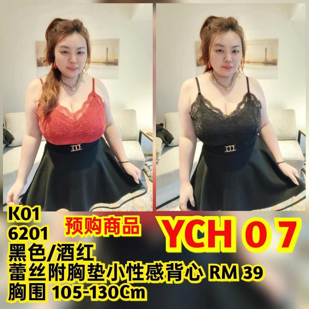 YCH07 6201 蕾丝附胸垫小性感背心