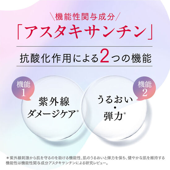 【✨️日本🇯🇵 FUJIFILM ASTALIFT White Shield 美白防曬丸✨️】 60粒/30日分  