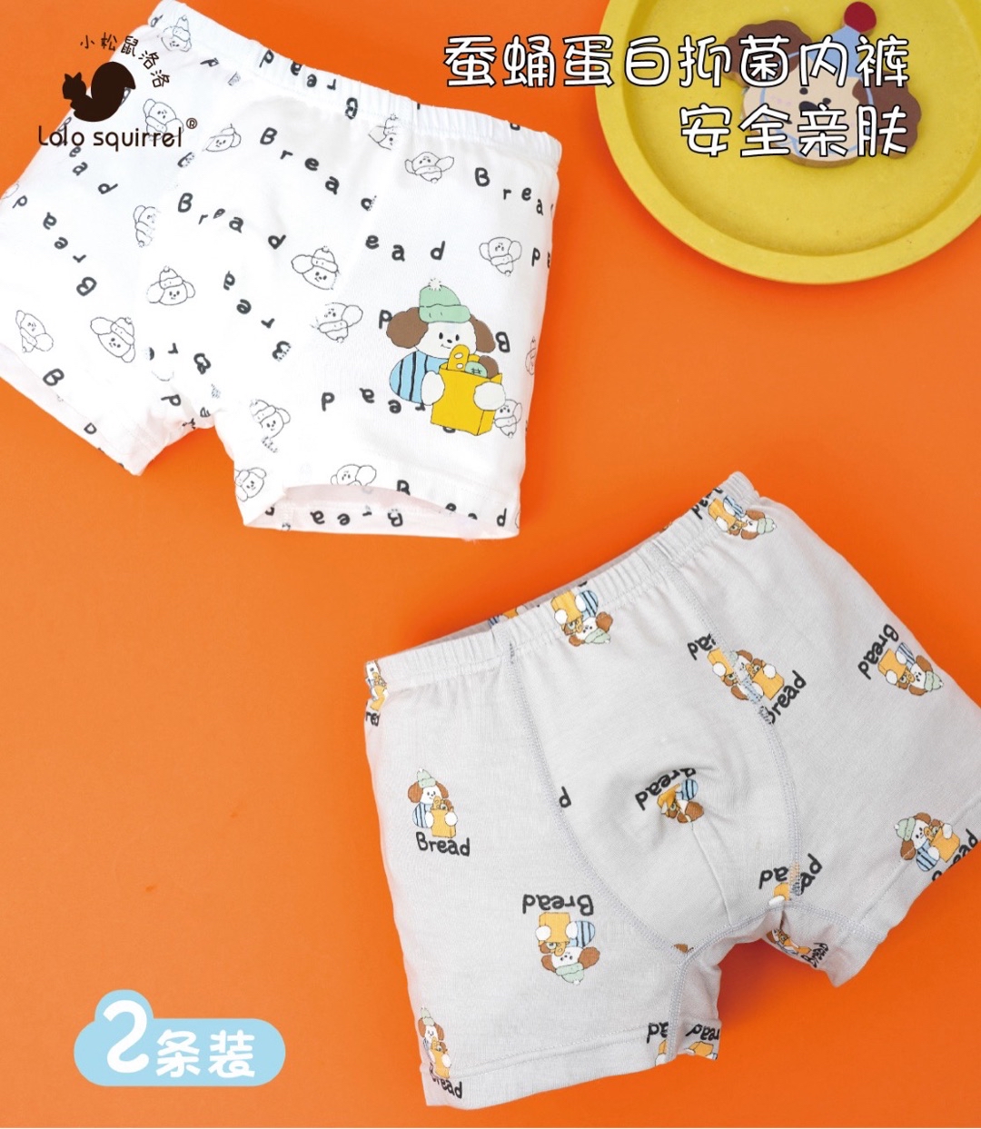 TENCEL/ Pupa Protein Fibre LN2K0307 (130cm)