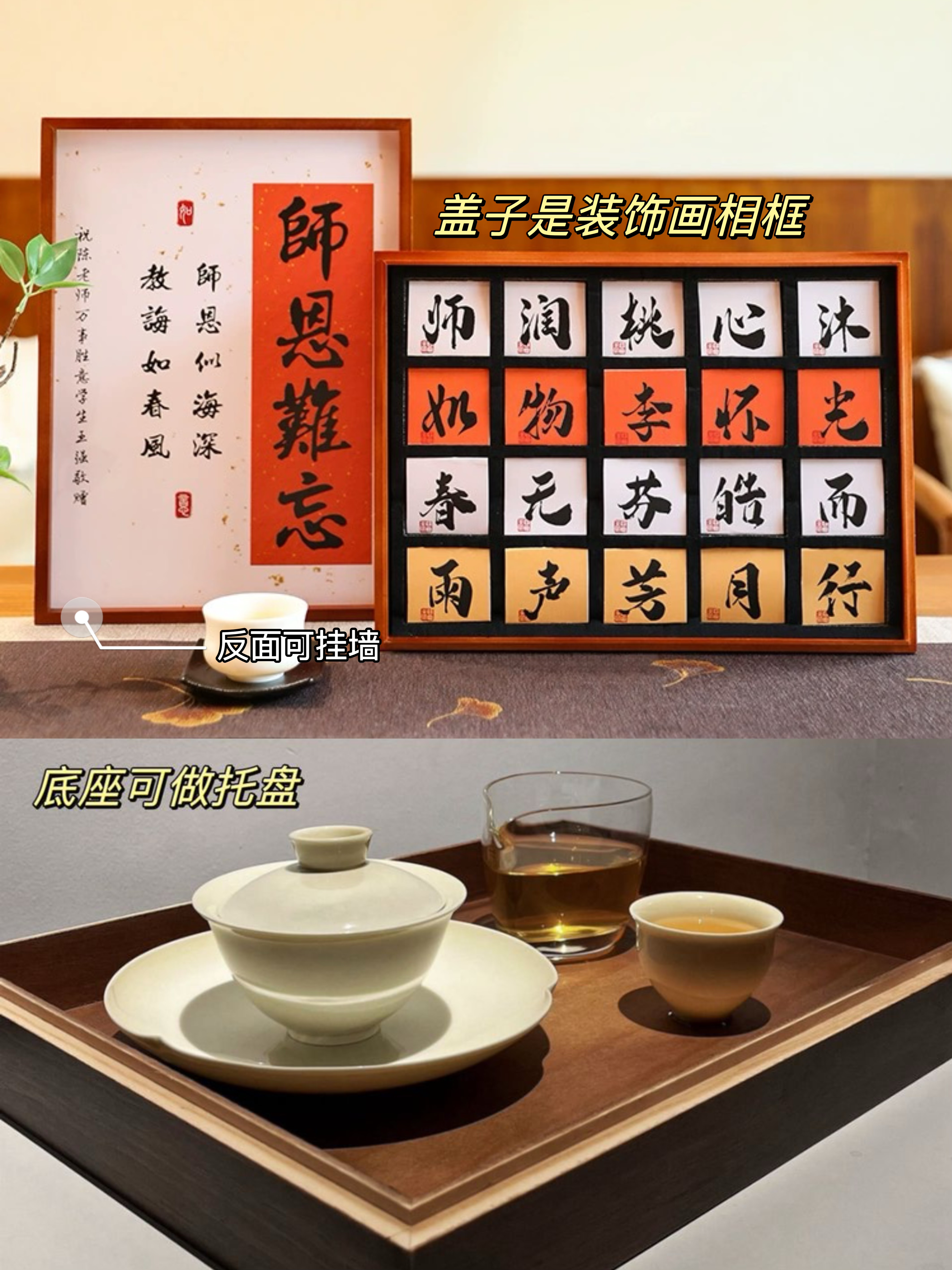 【心怀感恩】恩师难忘 以礼相赠表达感恩之心