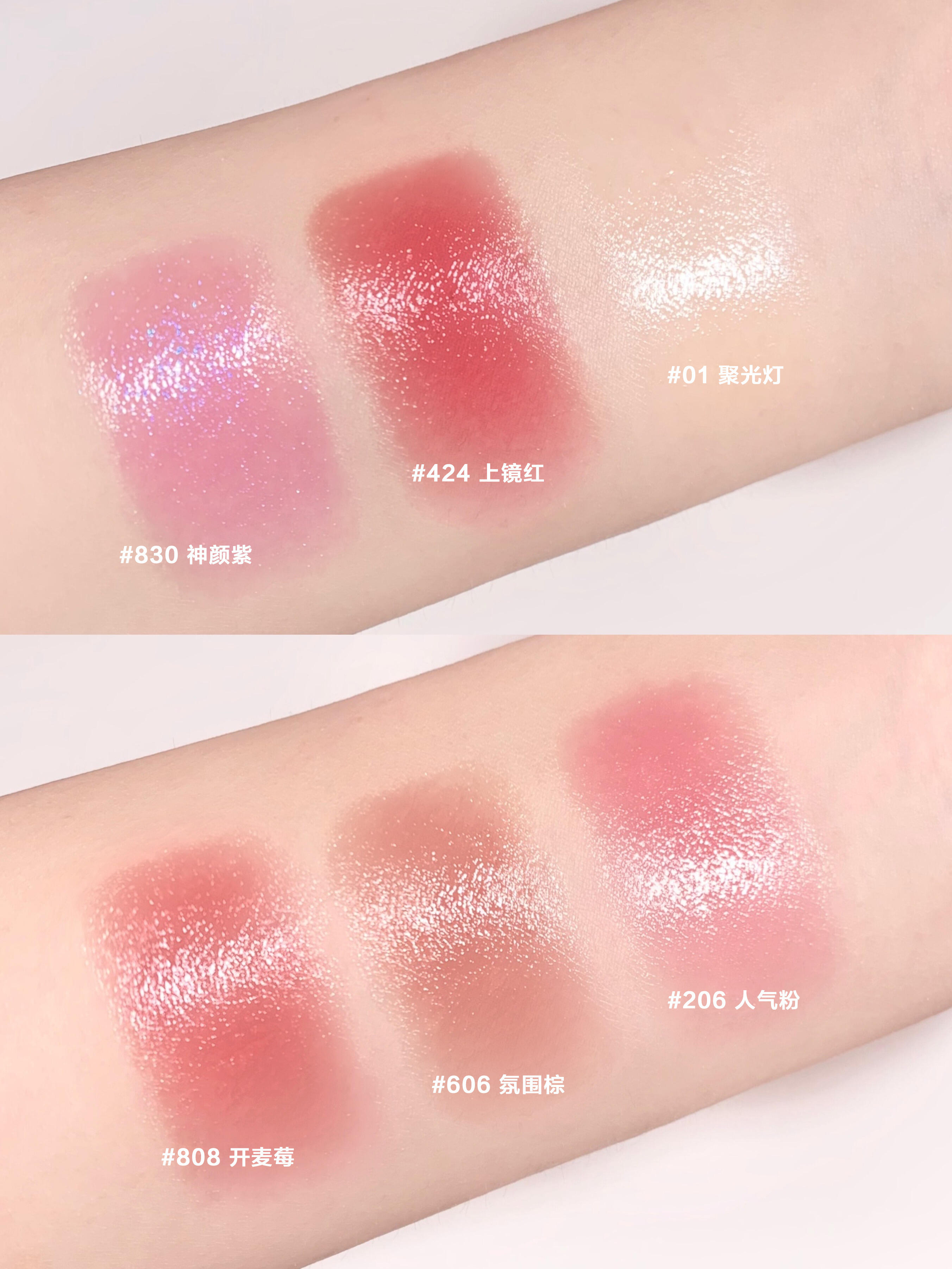 2026新品！ Make up forever 玫珂菲 MUF 有色潤唇膏