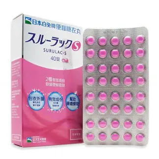 日本白兔牌便秘丸 40粒