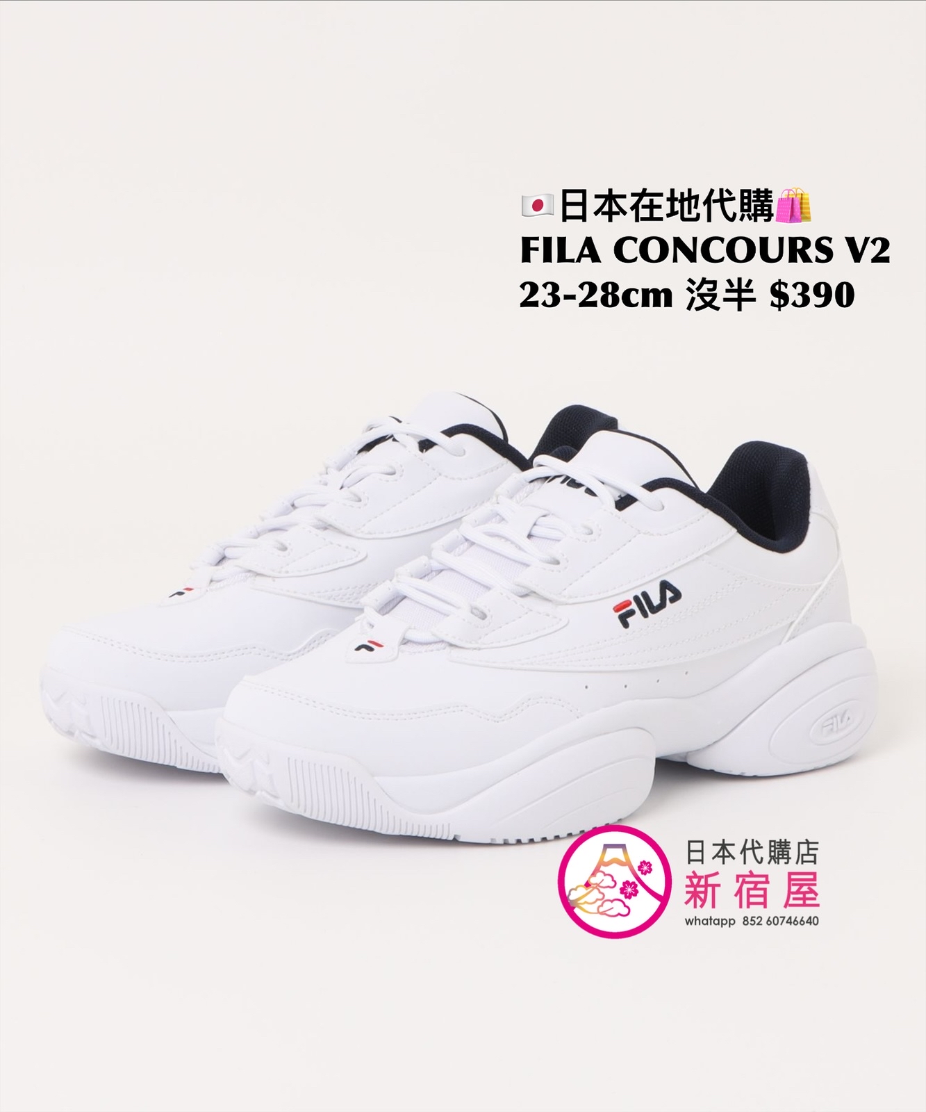 FILA CONCOURS V2