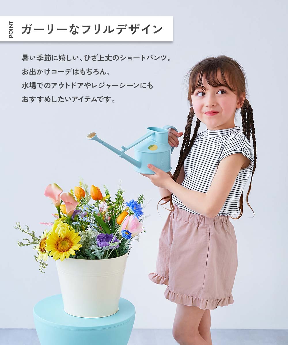 🆕【⭐訂購⭐】  🇯🇵日本直送 🌀水陸兩用 尼龍 荷葉邊 短褲 [7款選] 🌀 [ELEA-0009][260601]