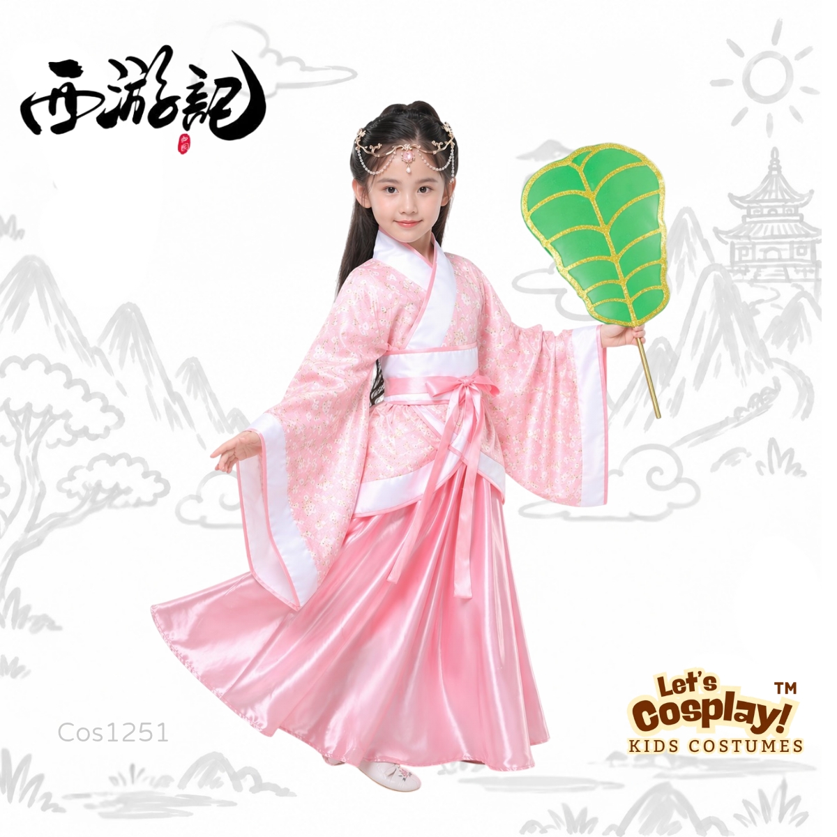 兒童鐵扇公主服裝｜西遊記中華文化日中國故事角色服｜親子裝 Lets Cosplay COS1251