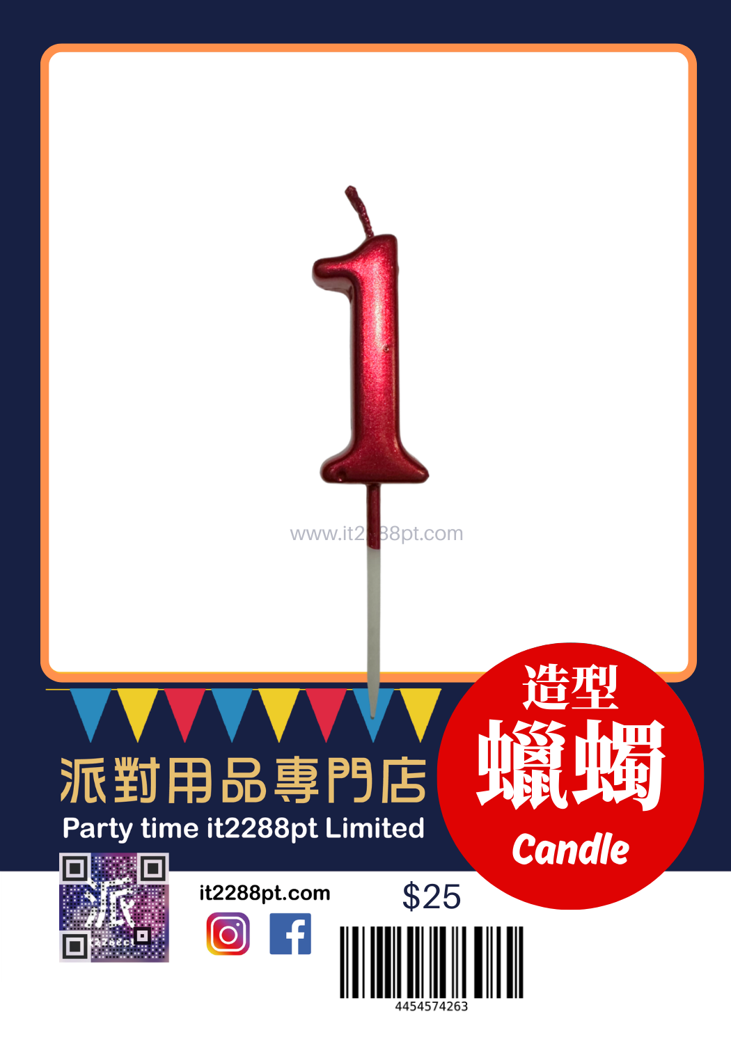 紅色金屬色數字蠟燭 1pcs Numbers Candle
