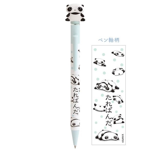 現貨｜San-X Tarepanda 趴地熊 熊貓 日本製 Mascot 黑色 原子筆 (PR17101) 