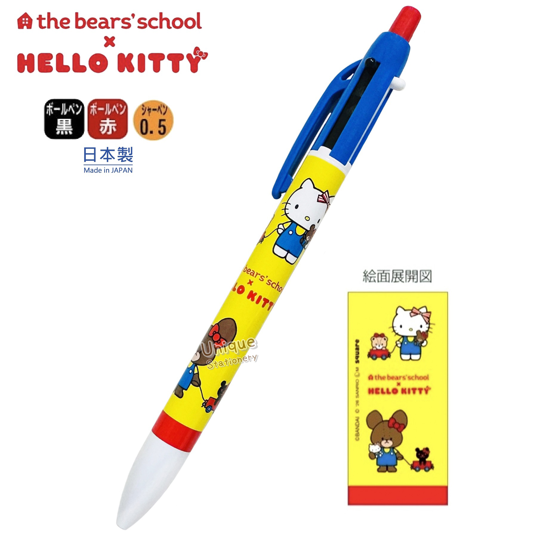 現貨｜The Bears' School x Hello Kitty 小熊學校 Jackie熊 日本製 3用筆 (2色原子筆+鉛芯筆) KN26-41