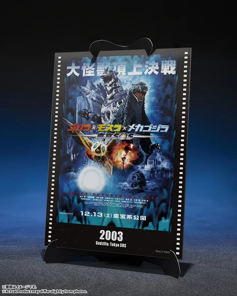(預訂訂金 $300) (總價 $871) Bandai S.H.MonsterArts 三式機龍 (重裝型/高機動型) -電影海報套裝- (行版) SHMA MFS-3 Kiryu (Heavy Armed Type/High Mobility Type) -Movie Graphic Plus-