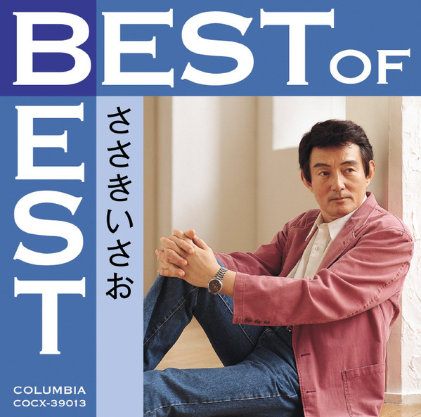 (極罕美品) 日本動畫歌天王 - 佐佐木功 < Best of Best > 2015 CD Album
