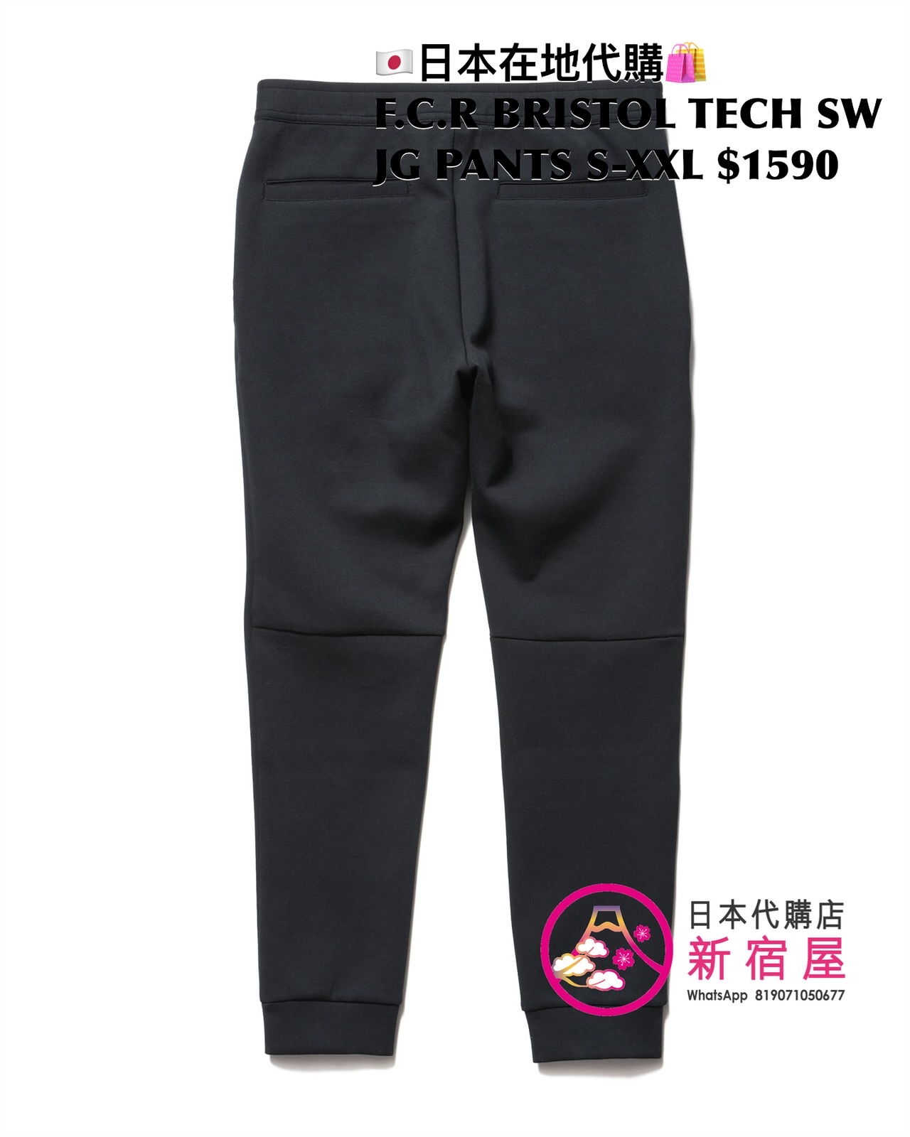 F.C.REAL BRISTOL TECH SWEAT VENTILATION HOODIE/ JACKET/ PULLOVER HOODIE/ CREWNECK TOP/ BLAZER/ JOGGER PANTS/ PANTS