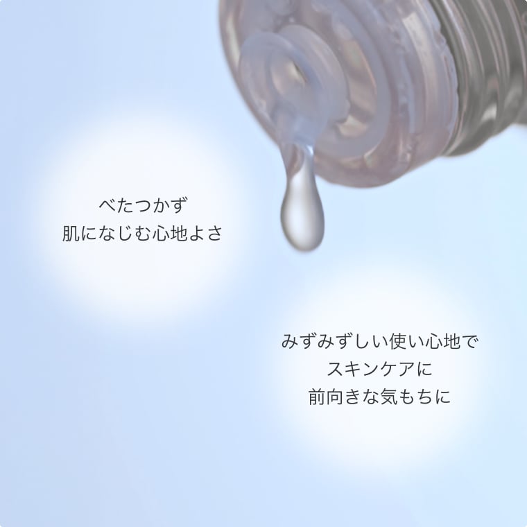 【26年4月新品】【✨️日本🇯🇵 IPSA The Time R Aqua e 全新升級流金水✨️】