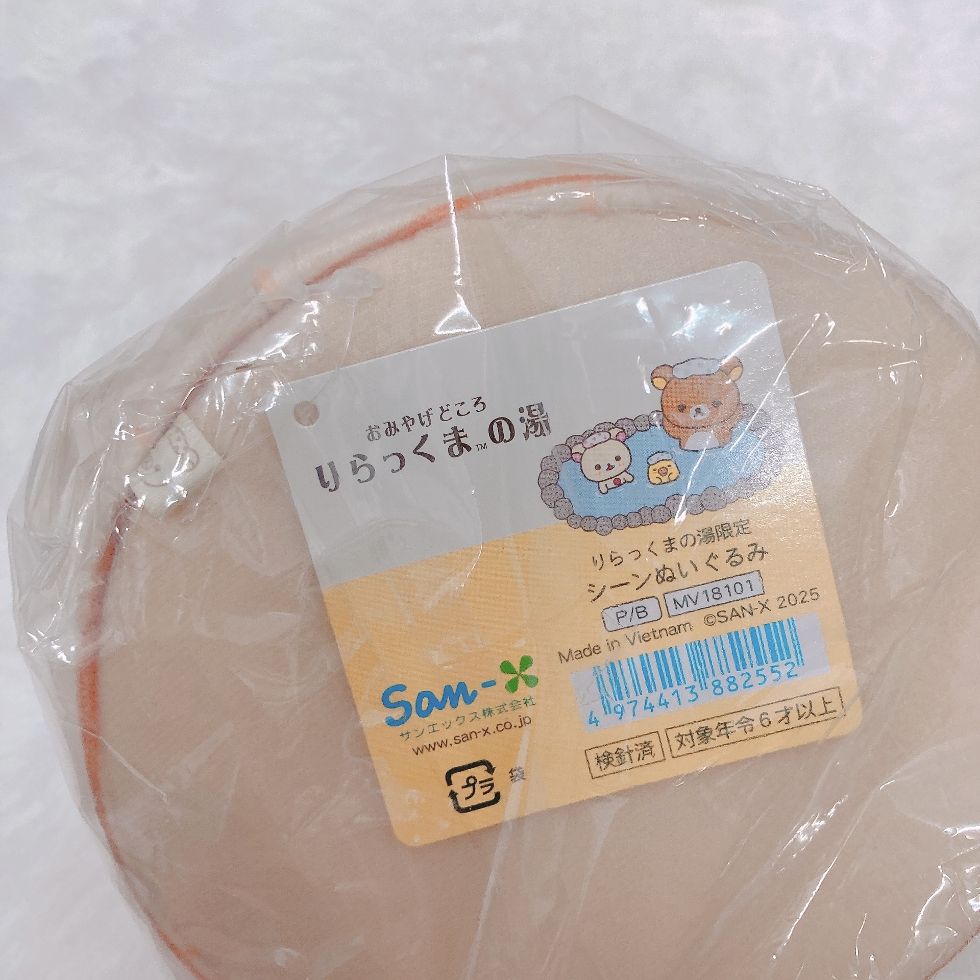 現貨｜日本地區限定 鬆弛熊溫泉特公仔系列套裝