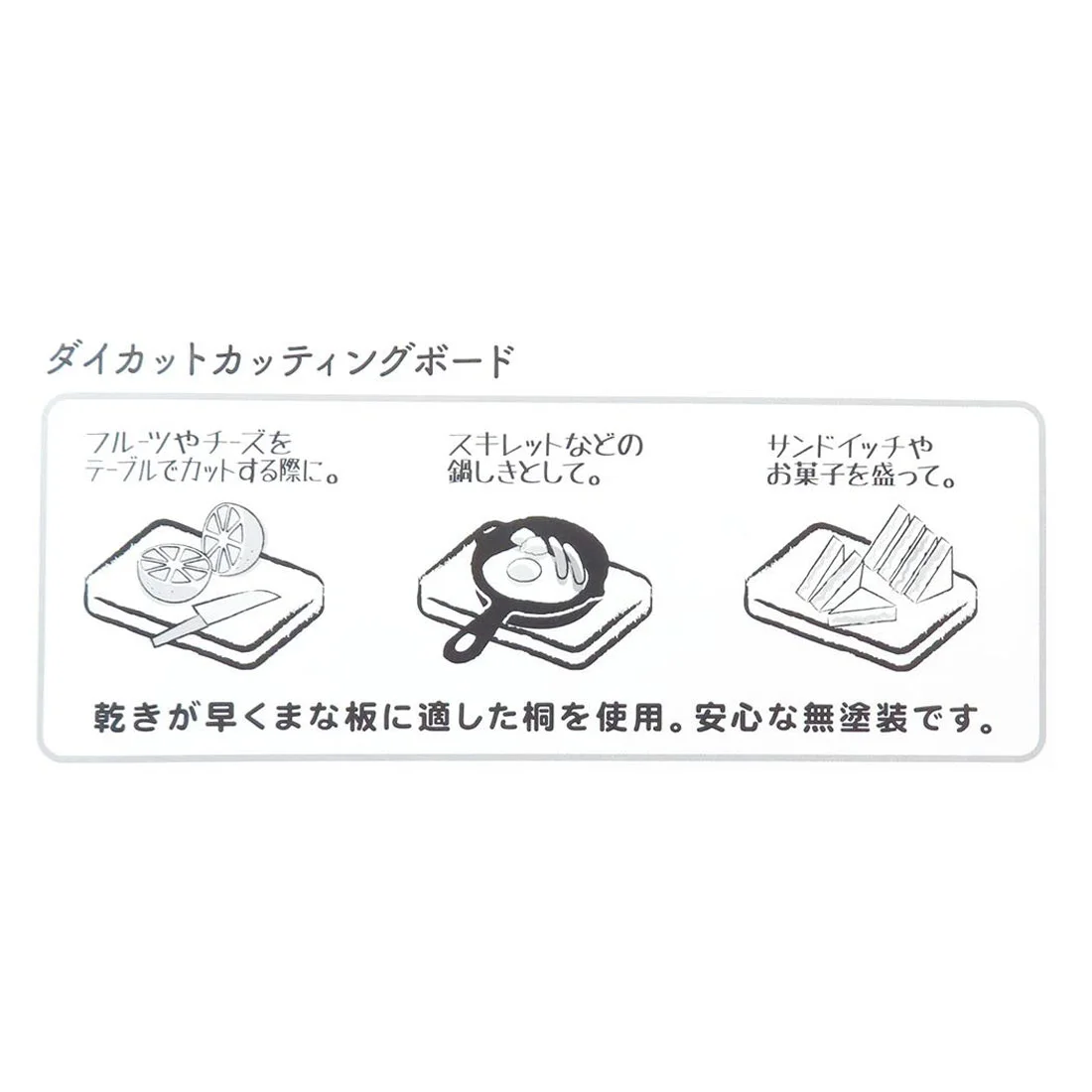 鬆弛熊　日本製小雞造型木砧板　