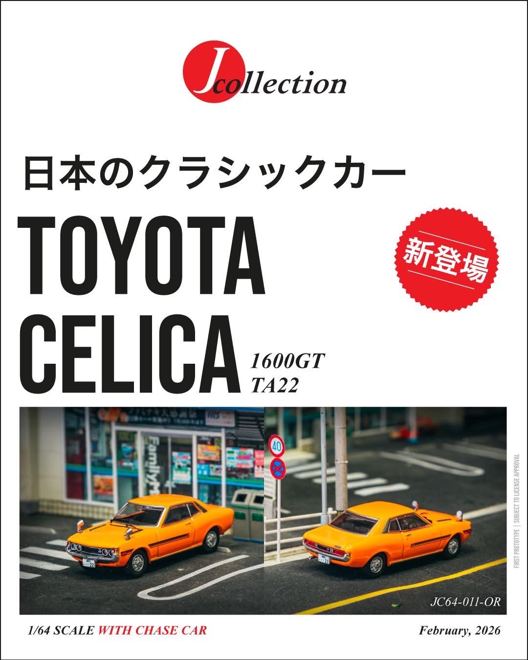 (預訂 Pre Order) Tarmac Works ( JC64-011-OR ) Toyota Celica 1600GT TA22 Orange