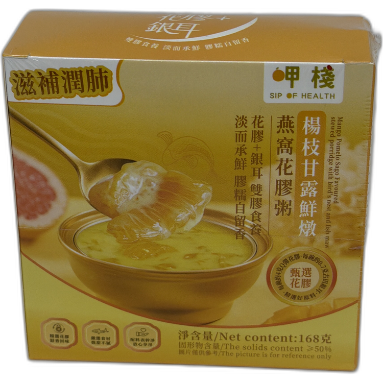 楊枝甘露鮮燉燕窩花膠粥