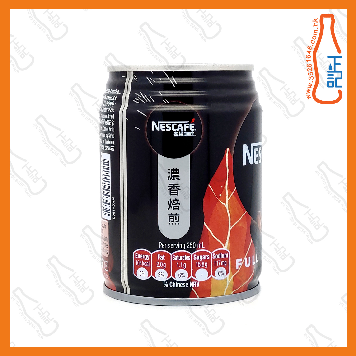 ==雀巢濃香焙煎咖啡 250ml x 6罐 /份