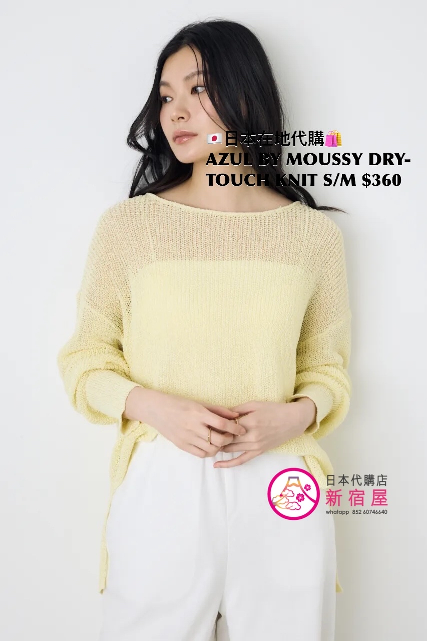 AZUL BY MOUSSY DRY-TOUCH KNIT